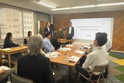 「地域密着型M&A戦略セミナー」を開催しました。