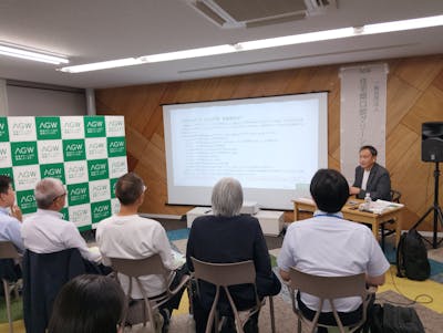 「未来のビジネスを拓くセミナー」を開催しました。